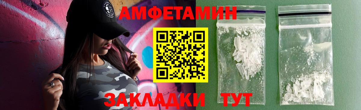 Amphetamine  Белая Калитва  АМФЕТАМИН Premium 