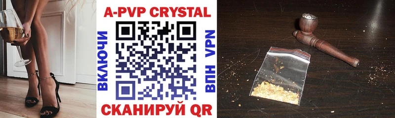 кракен как зайти Белая Калитва Alpha-PVP Соль цена наркотик
