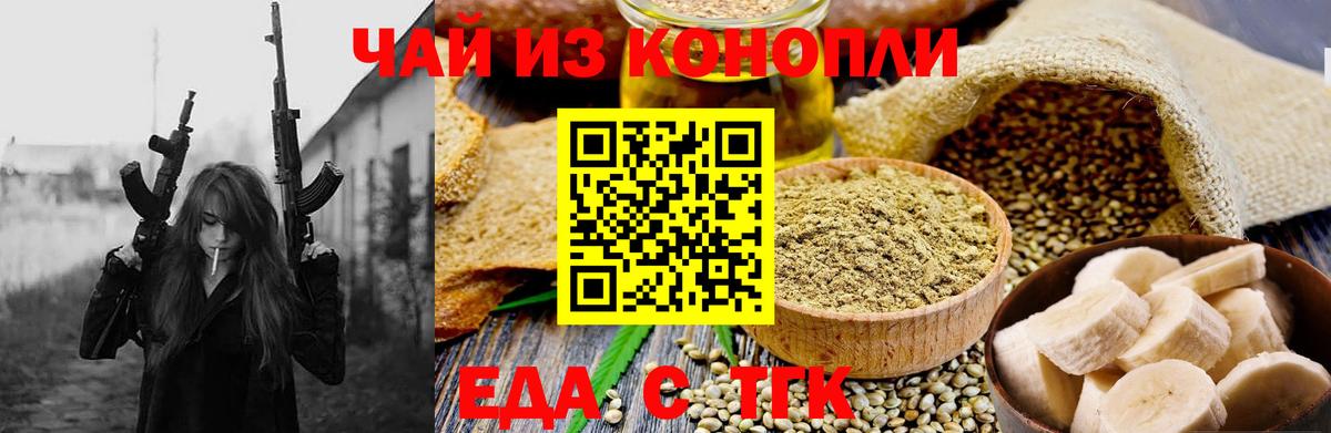 Белая Калитва  Hash Oil  МЕФ  NBOMe  ГАШИШ  Хэш  Вход с VPN  Бошки Шишки 