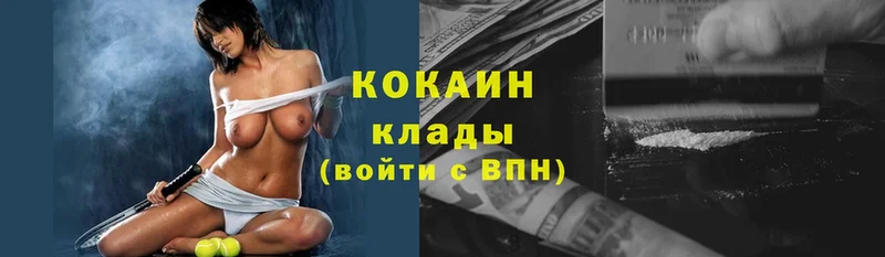 Cocaine Колумбийский  где купить наркотик  Белая Калитва 