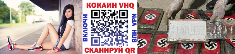 Кокаин Перу Белая Калитва