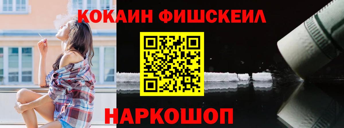Cocaine Перу  Вход с VPN  Белая Калитва  COCAIN Эквадор 