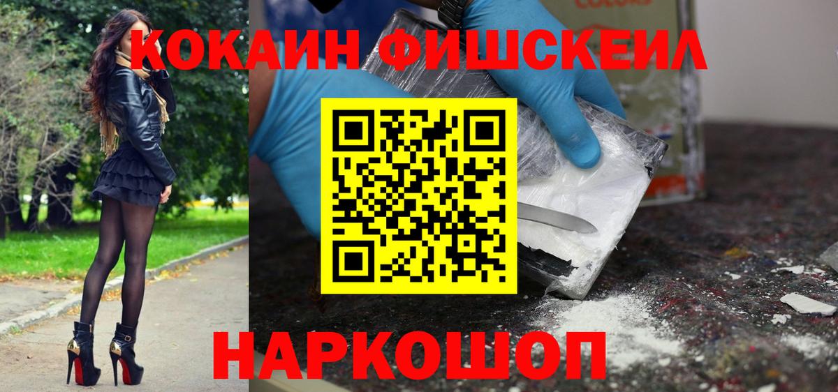 Кокаин Колумбийский Белая Калитва