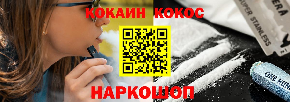 Кокаин Перу Белая Калитва