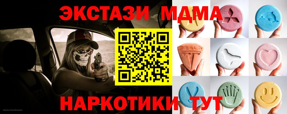 Экстази louis Vuitton Белая Калитва