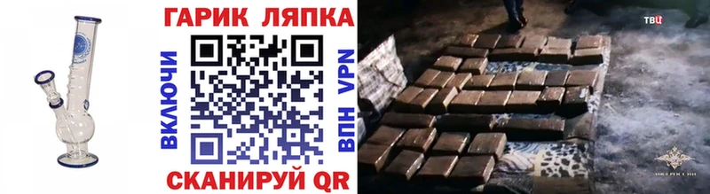 Гашиш Ice-O-Lator Белая Калитва