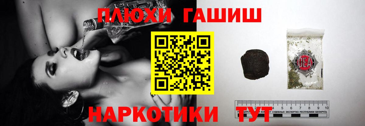 ГАШ AMNESIA HAZE  ГАШ Premium  Белая Калитва  Вход с VPN 