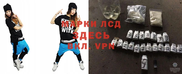 бошки Лиски