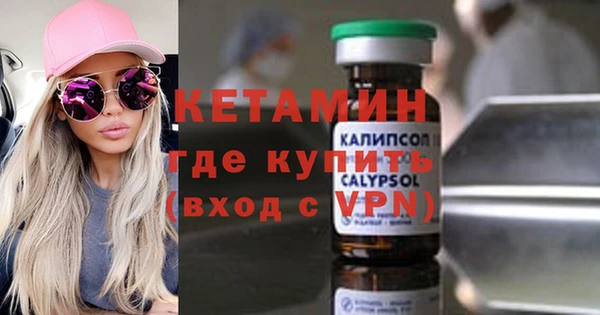 спайс Липки