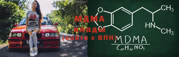 гашик Лихославль
