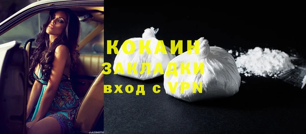 гашик Лихославль
