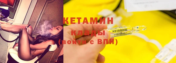 спайс Липки