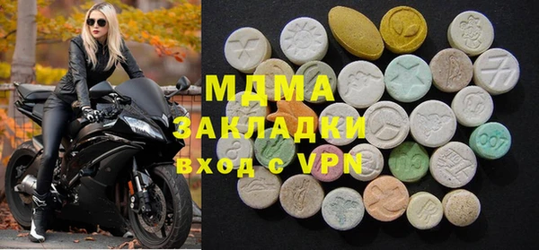 спайс Липки