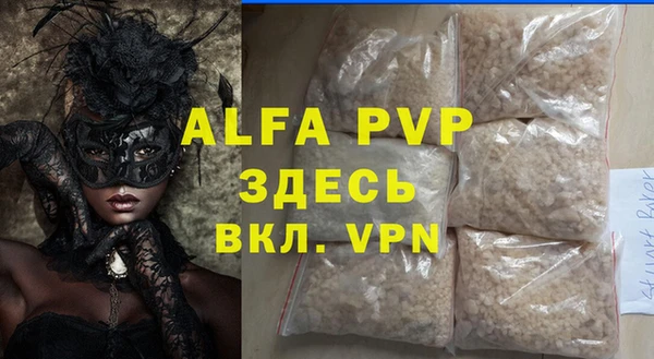гашик Лихославль