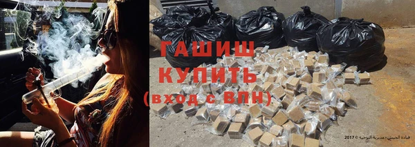 гашик Лихославль