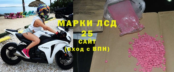бошки Лиски