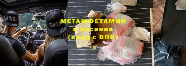спайс Липки