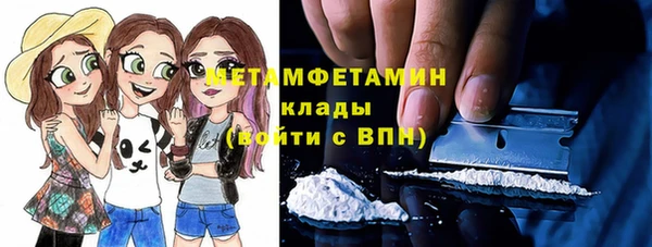 гашик Лихославль