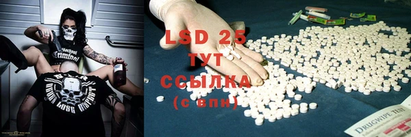 спайс Липки