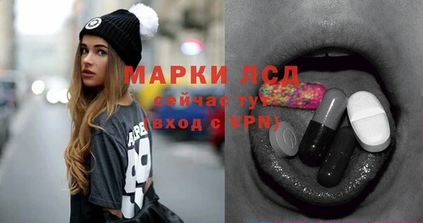 бошки Лиски