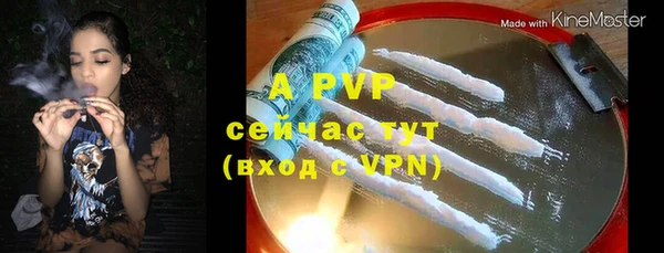 спайс Липки