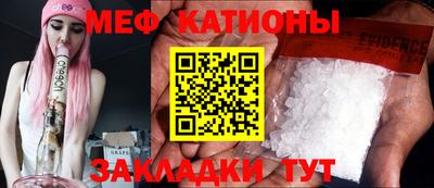 винт Балаково
