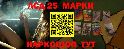 соль ск Балаково