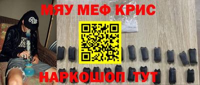 винт Балаково
