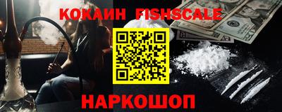 амфетамин Балашиха
