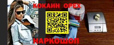 крисы Балашиха