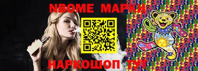первитин Балахна