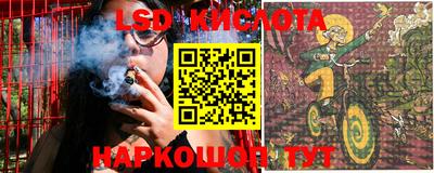 соль ск Балаково