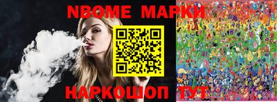 винт Балаково