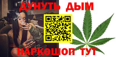винт Балаково