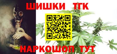 соль ск Балаково