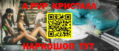 винт Балаково