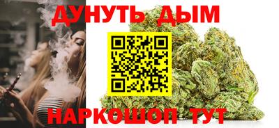 крисы Балашиха