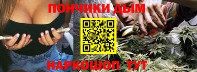 соль ск Балаково