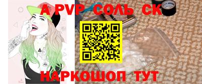 винт Балаково