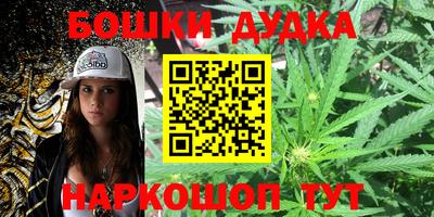 амфетамин Балашиха