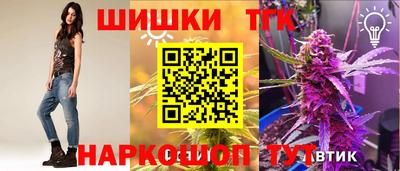 винт Балаково