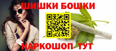 винт Балаково