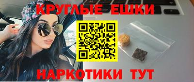 амфетамин Балашиха