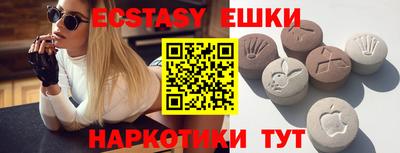 амфетамин Балашиха