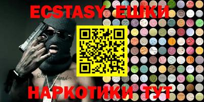 крисы Балашиха