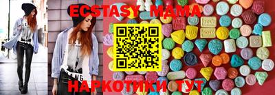 амфетамин Балашиха