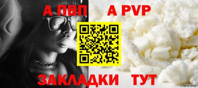 кокаин VHQ Абакан