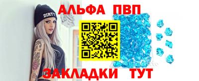 винт Балаково