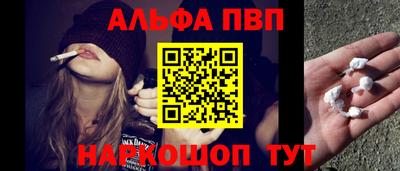 винт Балаково