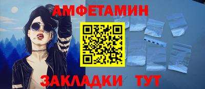 крисы Балашиха